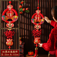 汇特益 新年装饰布置用品挂件2025蛇年春节过年福字入户门丝圈红果挂饰 丝圈红果双鱼挂件[含挂钩](单位:套)