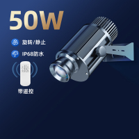 奥托多尔 投影灯logo灯 防水50瓦[可旋转静止-带遥控]含单色灯片 定制logo+欢迎回家(单位:套)货期4天