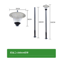 艾克心 庭院灯花园道路灯小区防水草坪高杆灯户外led太阳能景观灯 款式二 接电款(单位:套)