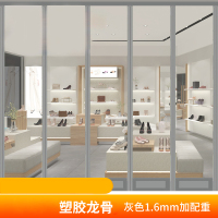 奥托多尔 透明防风PVC塑料磁吸隔断帘 灰色1.6mm加配重[塑胶龙骨]宽45cm高210cm×1片(单位:套)货期4天