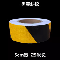 美瑞欧 反光膜反光胶反光车贴蜂窝警示胶带地贴 黑黄斜纹 5cm款*25米 5卷/组(单位:组)