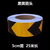 美瑞欧 反光膜反光胶反光车贴蜂窝警示胶带地贴 黑黄箭头 5cm款*25米 5卷/组(单位:组)