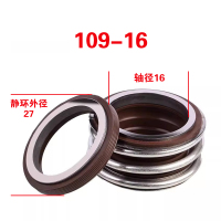 Hittery 机械密封 109-16氟胶合金合金 3个/组(单位:组)