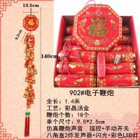 汇特益 新年仿真鞭炮装饰挂件 902#插电款电子鞭炮140cm(单位:串)货期4天