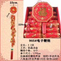 汇特益 新年仿真鞭炮装饰挂件 905#插电款电子鞭炮220cm(单位:串)货期4天
