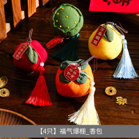 汇特益 2025蛇年新年柿柿如意装饰挂件 四款组合★团团圆圆(单位:套)货期4天