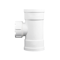 联塑(LESSO) PVC排水配件立管检查口 75立管检查口 5个/组(单位:组)