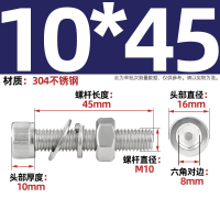 奥托多尔 304不锈钢杯头内六角螺栓螺丝螺母套装 M10*45-2套/包 5包/组 (单位:组)