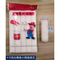 奥托多尔 滚筒芯 4寸纯白棉线细毛小拇指滚芯 10个/包 5包/组(单位:组)