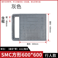 Hittery 树脂井盖 600*600*40mm 灰色 含底座(单位:套)