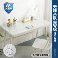 奥托多尔 PVC桌布防水防油免洗 1*3米 厚2mm 不含磨边 定制件(单位:张)货期3天