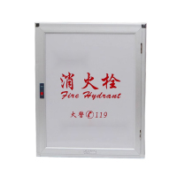 Hittery 消防栓门 内框尺寸59.5*59.5cm 含铝塑板印字消火栓 定制件(单位:套)货期7天