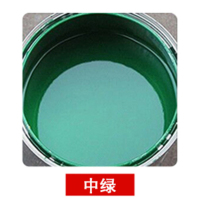 迅彩 道路划线漆 中绿[划线漆]20kg/桶(单位:桶)