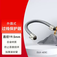 奥托多尔 外露式过线保护器 DLK-403C外露式过线保护器(单位:个)