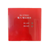 艾克心 输入/输出模块 HJ-F9501 5个/组(单位:组)货期7天