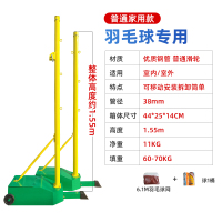 美瑞欧 可移动网球网柱支架 绿色 标准款羽毛球网架+6.1m羽毛球网 +1桶球(单位:套)货期3天