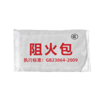 援邦 防火包 阻火包 阻燃防火枕 现做封堵阻燃包 阻火枕 400型 10个/包(单位:包)