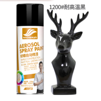 好顺 自喷漆 1200#耐高温黑/门窗金属防锈家具木器漆(单位:瓶)
