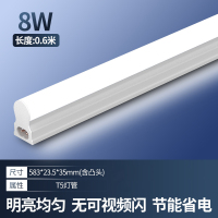 佛山照明(FSL) T5一体支架灯管 启凡二代全塑一体化 0.6米8瓦 白光 25支/箱(单位:箱)