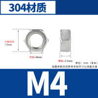 艾克心 304不锈钢六角螺母 M4 304材质 100颗/包(单位:包)