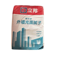 立邦(NipponPaint)快涂宝外墙光面腻子 耐水耐碱外墙腻子粉 使用范围10平方左右 20KG(单位:包)