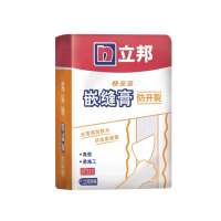立邦(NipponPaint)快涂宝嵌缝膏 防开裂内墙面修补膏 石膏板拼接补缝补钉眼 20kg/包(单位:包)