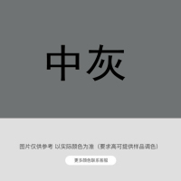 雅竹 醇酸磁漆 中灰 13KG/桶(单位:桶)货期5天