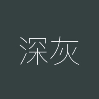 雅竹 醇酸磁漆 深灰 13KG/桶(单位:桶)货期5天