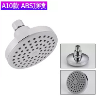 Hittery ABS淋浴头花洒喷头顶喷增压洗浴池塑料固定小老式莲蓬头A10淋浴顶喷 外径107(单位:个)