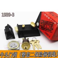 美瑞欧 老式门锁牛头锁 整套[牛头二保险] 通开(单位:个)