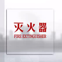 Hittery 透明消火栓玻璃(灭火器) 67*52厘米 实厚1.9mm亚克力有机玻璃 定制(单位:块)货期7天