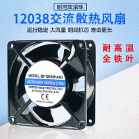 Hittery 交流散热风扇12038 220V 12CM耐高温款(出线款)(单位:个)