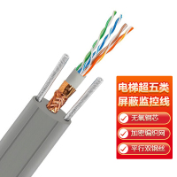 Hittery 电梯超五类监控网络线超五类双屏蔽 THSYVP4*2*0.5 100米/卷(单位:卷)