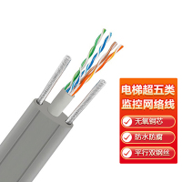 Hittery 电梯超五类监控网络线THSYV4*2*0.5S 非屏蔽 100米/卷(单位:卷)