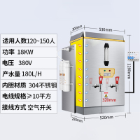 艾克心 全自动电热开水器 发泡保温省电款 二级过滤 180L/18KW 380V 适用120-150人(单位:台)