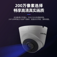 海康威视(HIKVISION) 模拟半球机 2.8MM DS-2CE56D1T-IT3(单位:个)