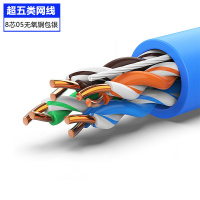 美瑞欧 网线 超五类铜包银-蓝色8芯05无氧铜包银 300米/箱 (单位:箱)