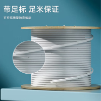 山泽 室内单模单芯蝶形光纤入户线 1芯2钢丝光缆 白色100米FH12-100B(单位:卷)