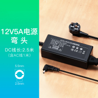 金陵声宝 电源适配器ROSE-120500C[新国标]12V5A*DC头5.5*2.5mm弯头-含AC线(单位:个)