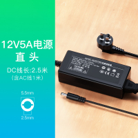 金陵声宝 电源适配器ROSE-120500C[新国标]12V5A*DC头5.5*2.5mm直头- 含AC线 (单位:个)