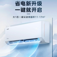 美的 空调 大1匹 酷省电 三级能效 变频 壁挂式空调挂机 KFR-26GW/N8KS1-3 含基础安装(单位:台)