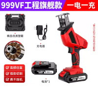 艾克心 电动马刀锯 999VF 工程 旗舰款 89800一电 实用(单位:套)