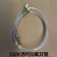 汇特益 R32加液管透明加氟管*2条(0.8米)/组 (单位:组)