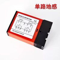 奥托多尔 车辆检测器 110B单路 地感车辆检测器220V(单位:个)