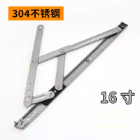 美瑞欧 304不锈钢滑撑塑钢窗风撑断桥铝合金窗户限位器平开门窗铰链 16寸400长22槽17.5叠高 2个/对(对)