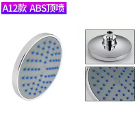 Hittery ABS淋浴头花洒喷头顶喷增压洗浴池塑料固定小老式莲蓬头 A12 淋浴顶喷 外径160(单位:个)