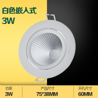 序号13 雷士 LED天花灯 NLED1183S 3w 4000k(单位:个)