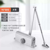 序号812 美瑞欧 闭门器 银色大号 [90度定位] CL-BMQ01(单位:个)货期4天