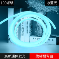 奥托多尔 led冰蓝色灯带 加厚100米装 柔性灯带 360°圆形-防水工程款 含5个插头 7W/米 220V (卷)
