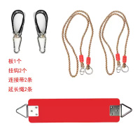 Hittery 不锈钢EVA软板 户外秋千配件 红板绳子款一套(单位:套)